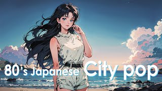 80s City Pop Playlist - The Scent of Summer Begins