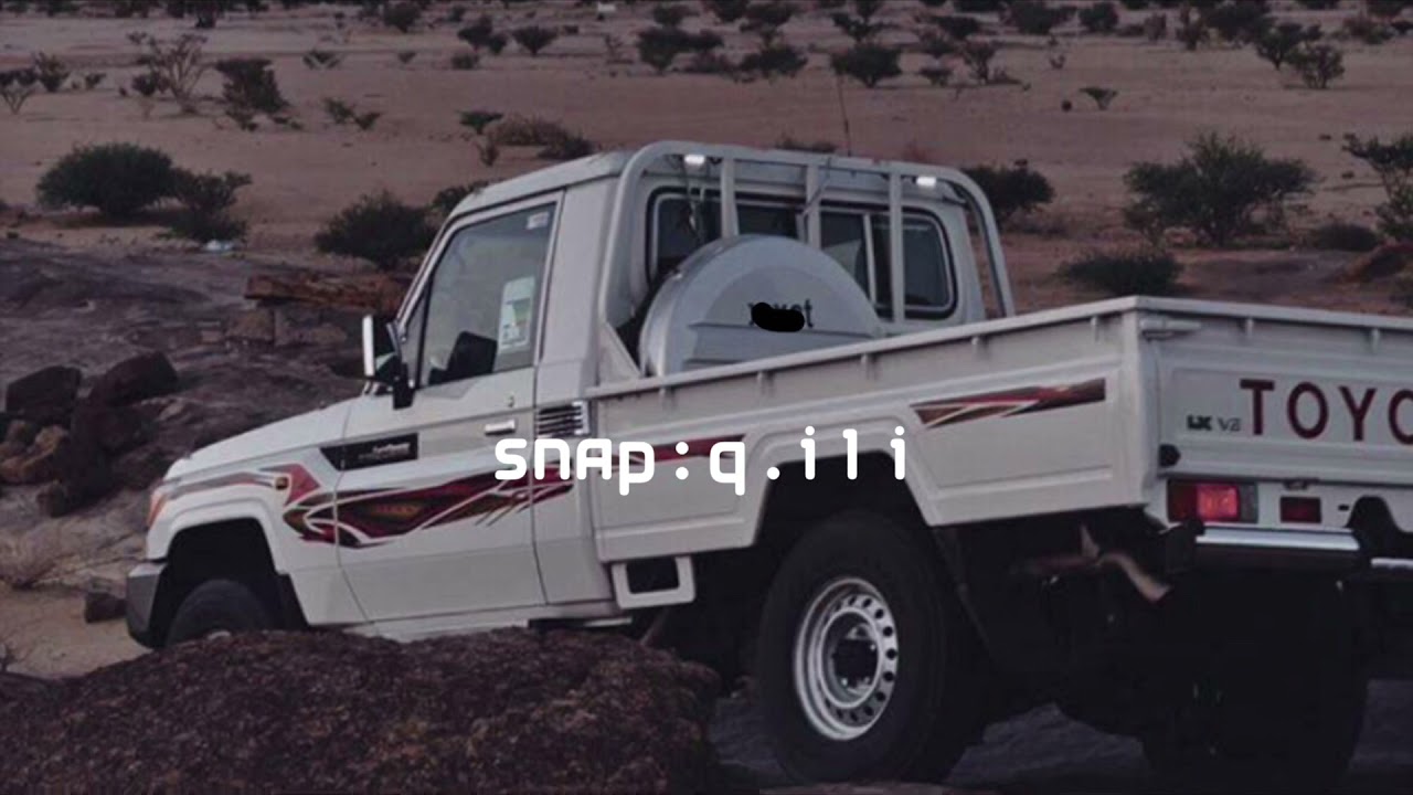 عود ياعيد دايم || ربيع اليامي - بطيء