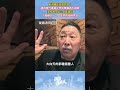 唐湘龍談美國見聞：紐約時代廣場從早到晚飄著大麻味，洛杉磯市中心常能遇到「摺疊人」、尿失禁的年輕男女