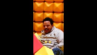 غريزة الضحك عند الرجال عندما ينهار كل شيئ