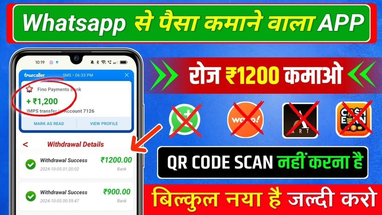 Waho App Se Paise Kaise Kamaye | Waho App Payment Proof | Wahoo App Unlimited Trick | Waho Pro App