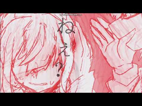愛 し て 愛 し て 愛 し て kikuo [プロセカ/手書き]