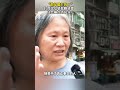 台湾阿嬷怒批赖蛤蟆最烂。