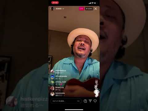 キヨサク　モンゴル800 インスタライブ　ガッキーおめでとう編