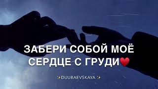 ❤️ Ватсап статус видео❤️ ( видео для статуса)