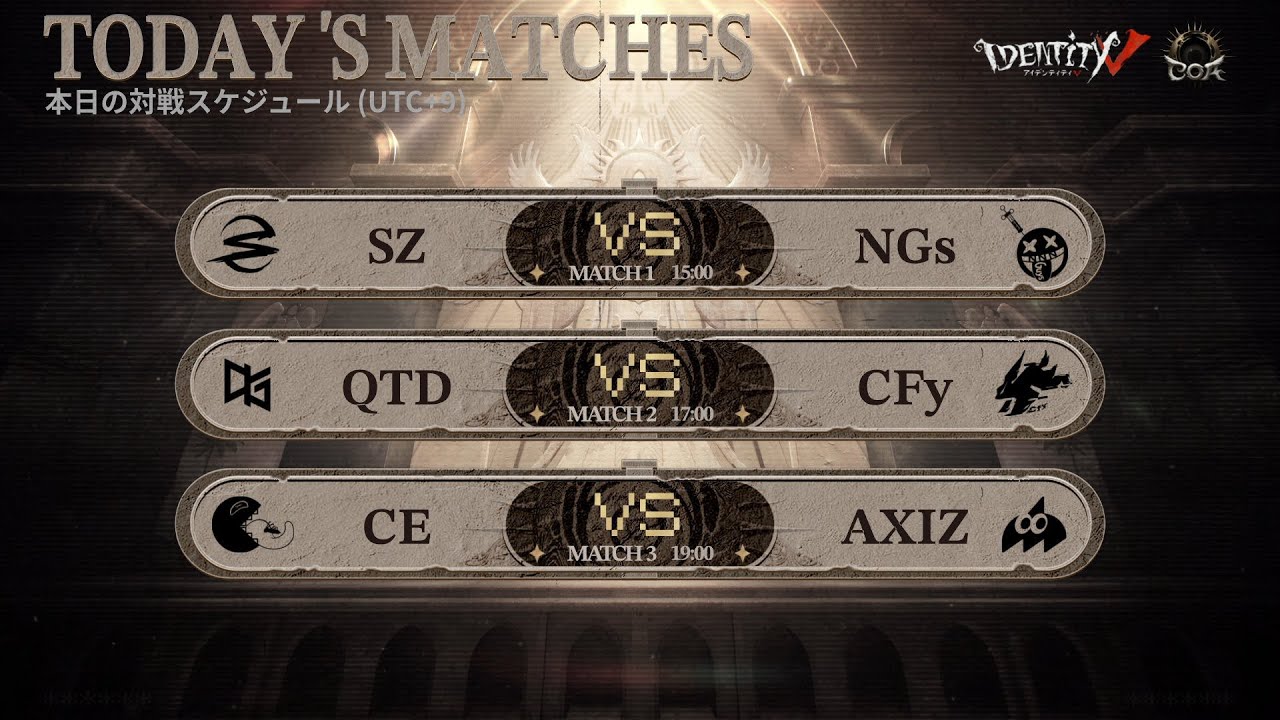 【第五人格】【identityⅤ】COAミラー　QTD vs CFy