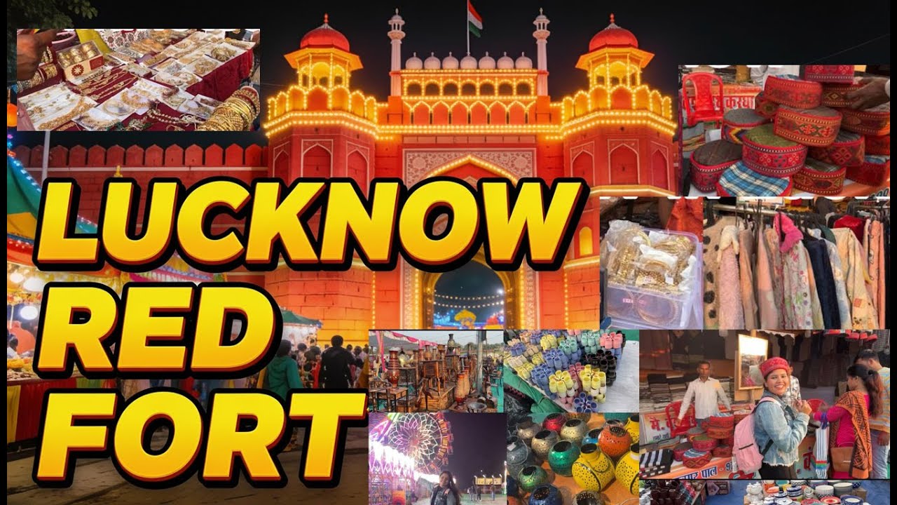 Фестиваль ярмарок в Лакнау | Ярмарка в Лакнау | Фестиваль ярмарок в Лакнау 2026 | Ярмарка Лал Кил...