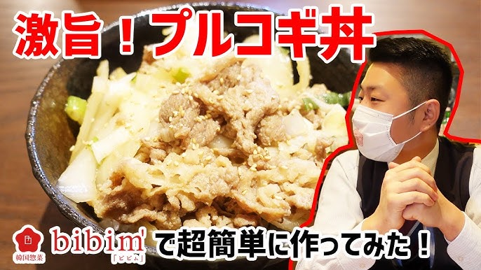 子供に大人気 ダイエット効果 健康食 韓国本場のお粥 건강식 다이어트에 최고 죽 韓国惣菜bibim 韓国料理 Youtube 子供に大人気 ダイエット効果 健康食 韓国本場のお粥 건강식 다이어트에 최고 죽 韓国惣菜bibim 韓国料理 Youtube