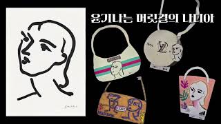[2024부산학생비엔날레] 동주여자중학교 2학년 작품 설명 영상