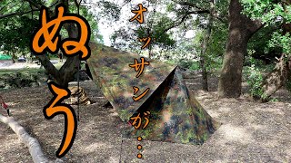 【軍幕ソロキャンプ】ドイツ軍パップテント 今さらファスナー加工