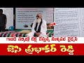 🔴తాడిపత్రి జె సి ప్రభాకర్ రెడ్డి దీక్ష @M_TVNEWS-i2o #jcprabhakarreddy #tadipatri