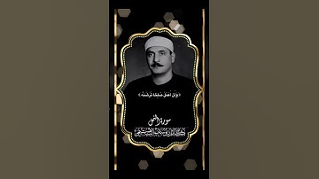 #سورة_النمل