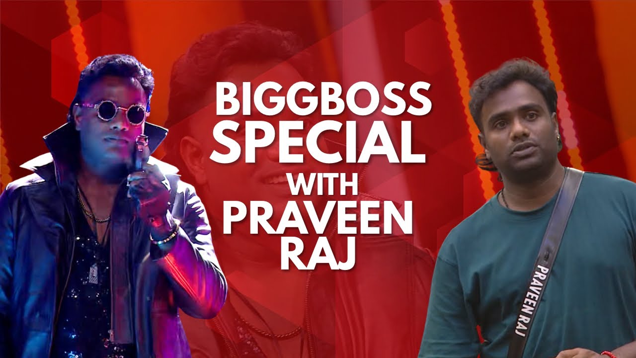 BiggBoss Special Interview with Praveen Raj | 