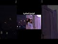 هنتجوز يعني هنتجوز 