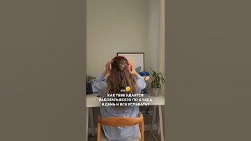 Готовые шаблоны для Notion по ссылке в профиле 💻🙌🏼 #notion #notiontemplates #фриланс