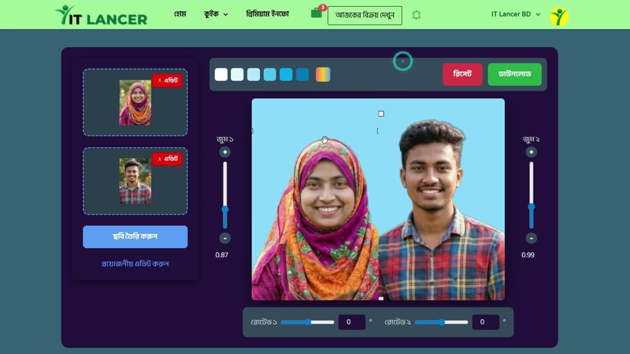 যৌথ ছবি তৈরি করুন কয়েক সেকেন্ডে আইটি ল্যান্সার বিডিতে।