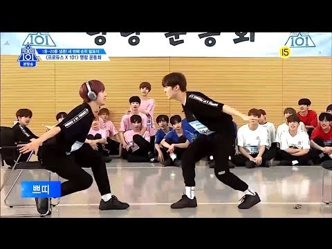 ประวัติ produce x 101  Update 2022  [VIETSUB] PRODUCE X 101 - ĐẠI HỘI THỂ THAO PART 1/2 EP 11 CUT