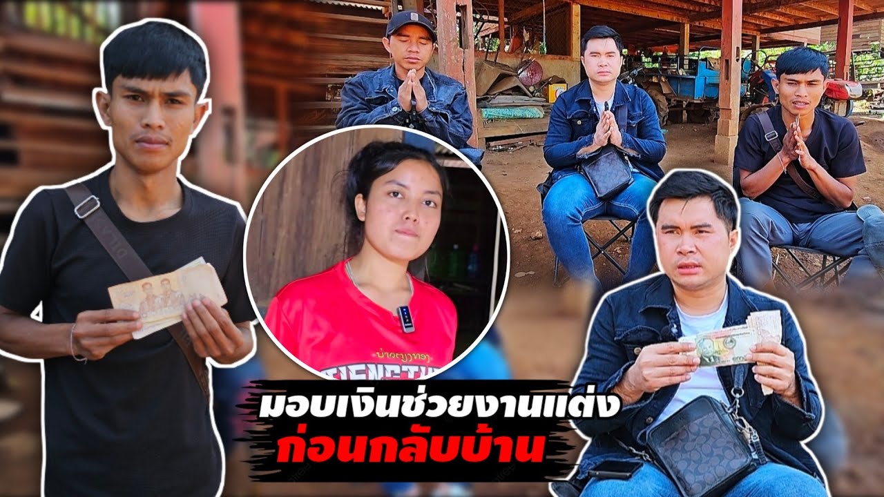 8 มีนาคม ค.ศ. 2026