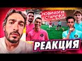 РЕАКЦИЯ НА 2DROTS НОВИЧКИ vs СТАРИЧКИ! БИТВА 3х3 НА 30,000 РУБЛЕЙ!