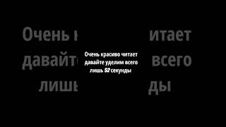 сура Нух чтец:Шериф Мустафа