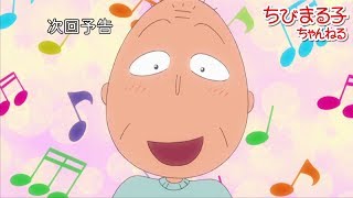 公式 ちびまる子ちゃんねるの人気動画 Youtubeランキング