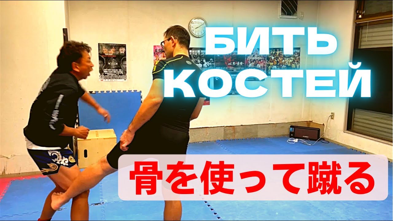 КАК БИТЬ КОСТЯМИ В КАРАТЭ ・ТРЕНИРОВКА КАРАТЭ