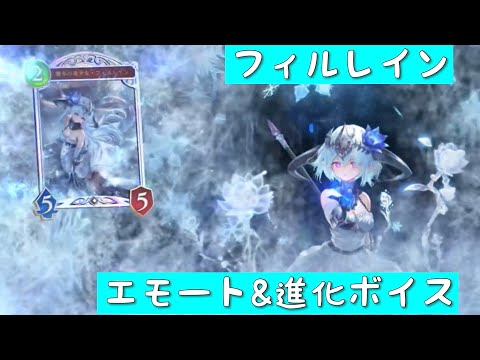 シャドウバース ビヨンド 海外イベント抽選 フィルレイン プレイマット フィルレイン プレイマット1枚 シャドバビヨンド RAGE - メルカリ