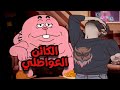 عبثيات الكائن العواطلي 