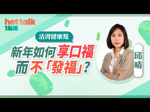  快手(01024)：勿以為$301有大支持