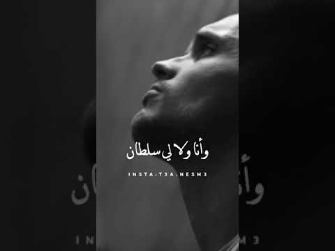 يا سجون ذاتي