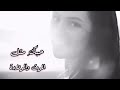 حبك يا عميقة العينين تطرف تصوف عبادة كاظم الساهر لايك و اشتراك من فضلك