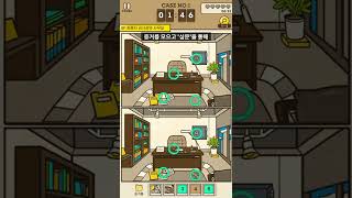 명탐정 S: 추리게임과 틀린그림찾기의 만남 짧리뷰 screenshot 5