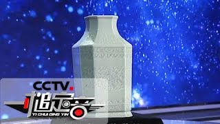 【Gavel】20171231 | CCTV Finance