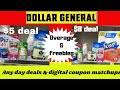 Dollar General any day deals | Digital coupon matchups | freebies & overage