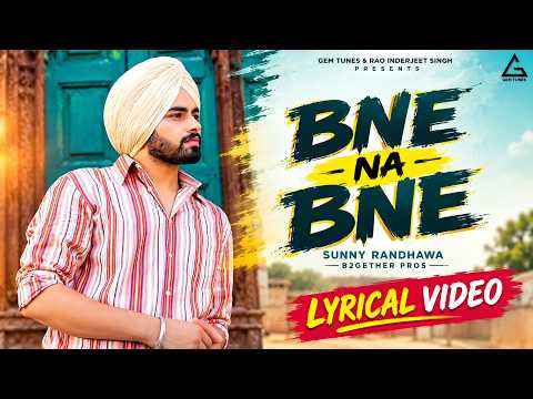 Bne Na Bne (Lyrical Video) : Sunny Randhawa | B2Gether Pros | Punjabi Song