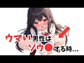 みんなが役立つ雑学③