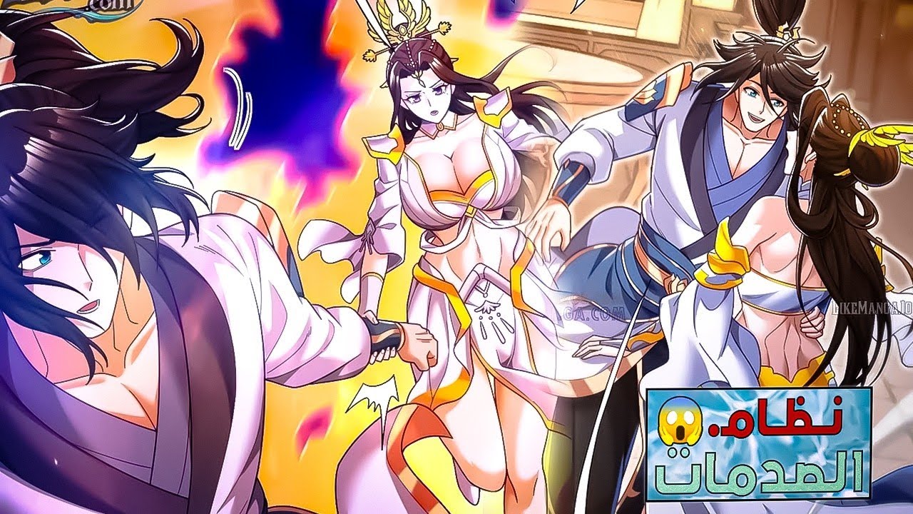 محارب الصدمات🫨شاب يحصل على نظام الصدمات حيث يتحول من عديم الفائدة الى اهم صاقل🔥ملخص بالكامل