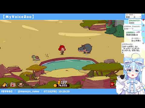 【MyVoiceZoo】自分の声しかない動物園とかそんなん恐怖しか無いでしょ