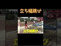 【地上最強生物】室伏に勝てるやついんの？#室伏広治 #野球 #最強