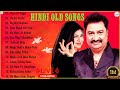 Best of Kumar Sanu & Alka Yagnik | Hit Songs Of Alka Yagnik | Best Of Kumar Sanu || Hits Hindi Songs