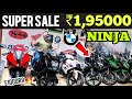 2023 l loudest used superbike showroom all about bikes for sale  bmw S1000RR Ninja l Z1000 l CBR650?