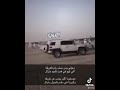 وعيلي يام العريقه