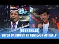 Suvon Bahronov Va Komiljon Jo Rayev Oqshomlar