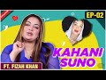 Kahani suno ft fizah khan aka zubeida khala struggle body shaming heartbreaks  more