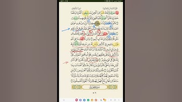 ختام سورة الأحقاف ( من الآية ٢٩ إلى ٣٥ ) الهندسة الحفظيه
