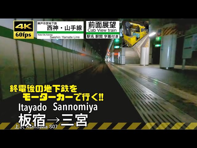 た*山様 鉄道行き先プレート　両面 2025年最新】Yahoo!オークション -鉄道プレート(行先板、サボ)の