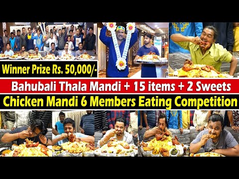 Bahubali Thala Chicken Mandi Eating Competition | 6 Members Competition |Food Challenge AliKhanChotu