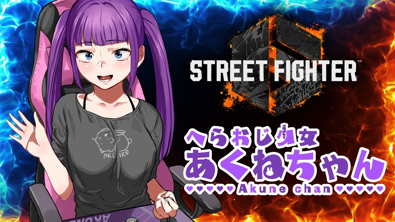 スト6】今日こそSA2【ヤスミン】 - YouTube