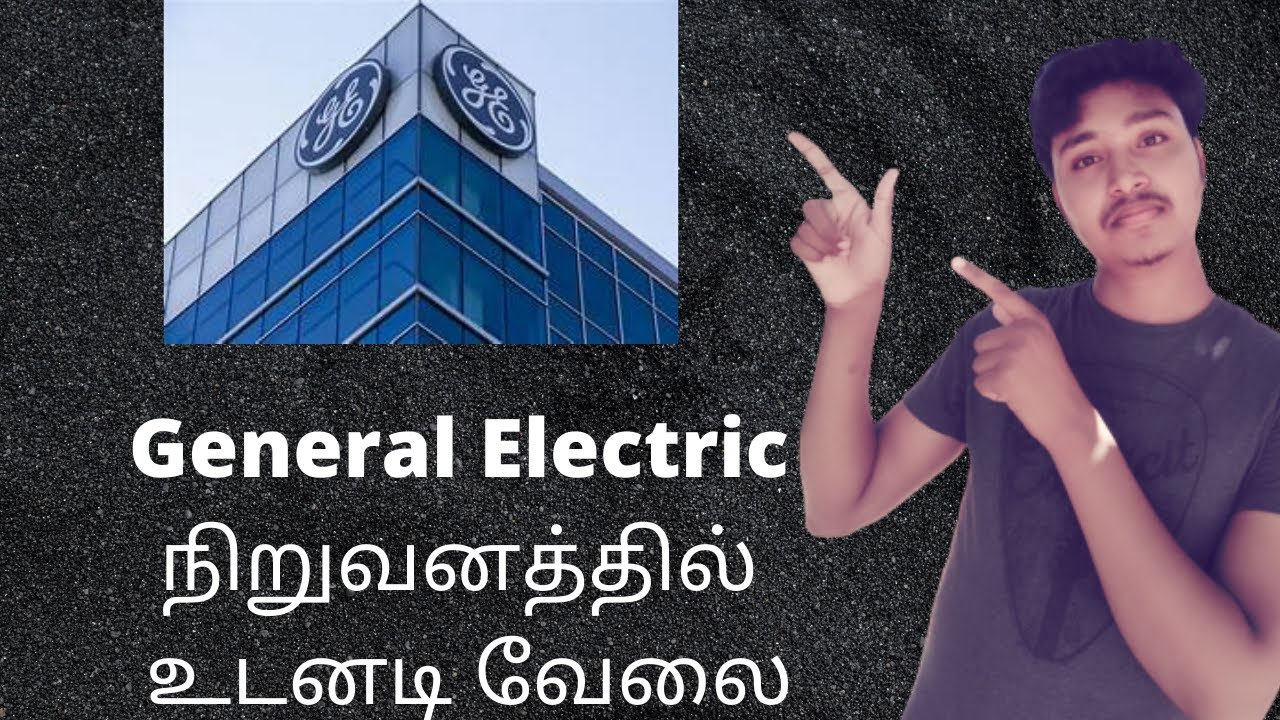 General Electric Recruitment 2020 IT Jobs, Walkins,Campus placements