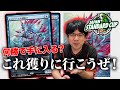 MTG] Let's go and get 